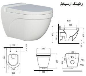 توالت فرنگی وال هنگ